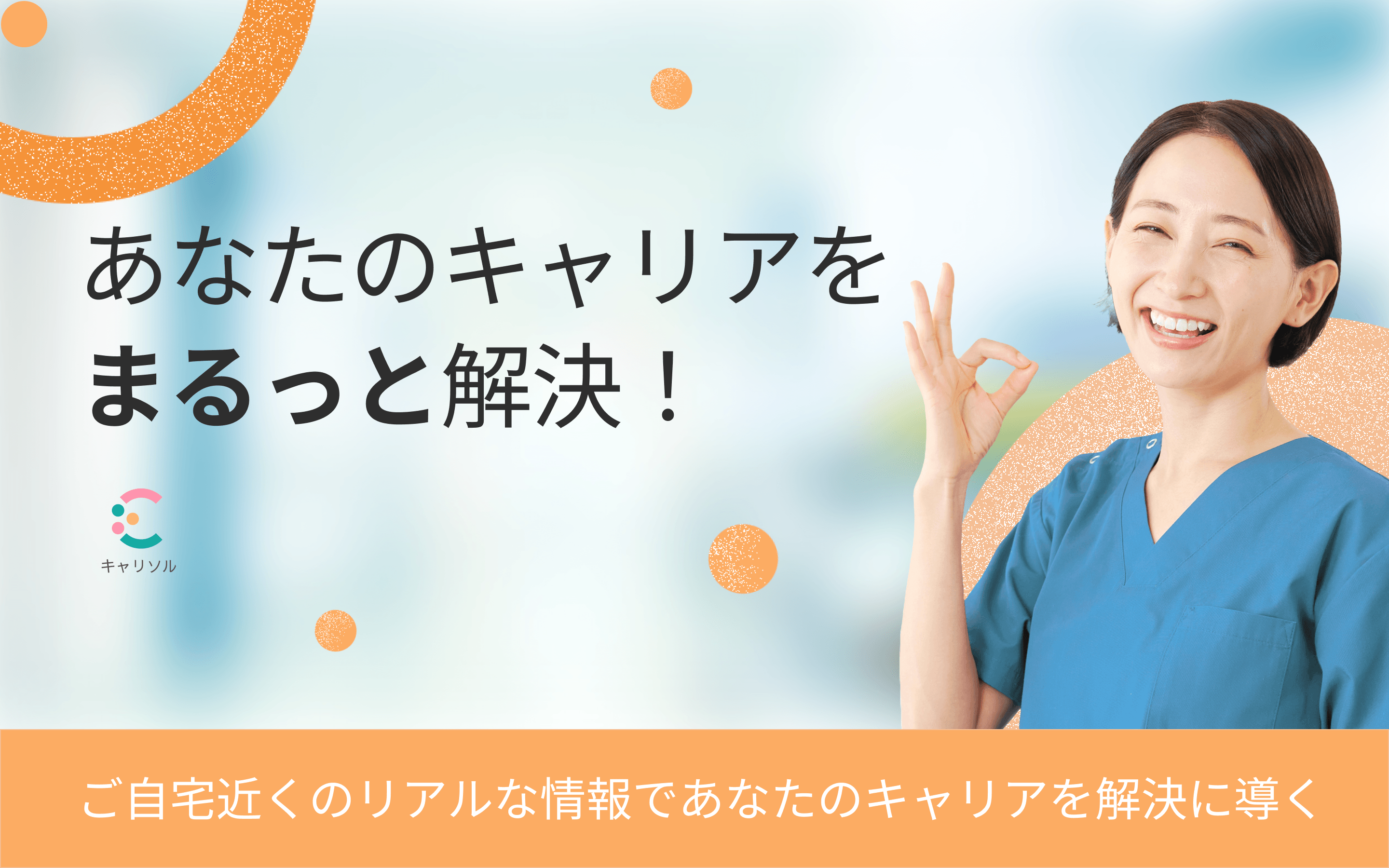 about
