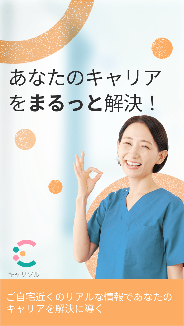 about