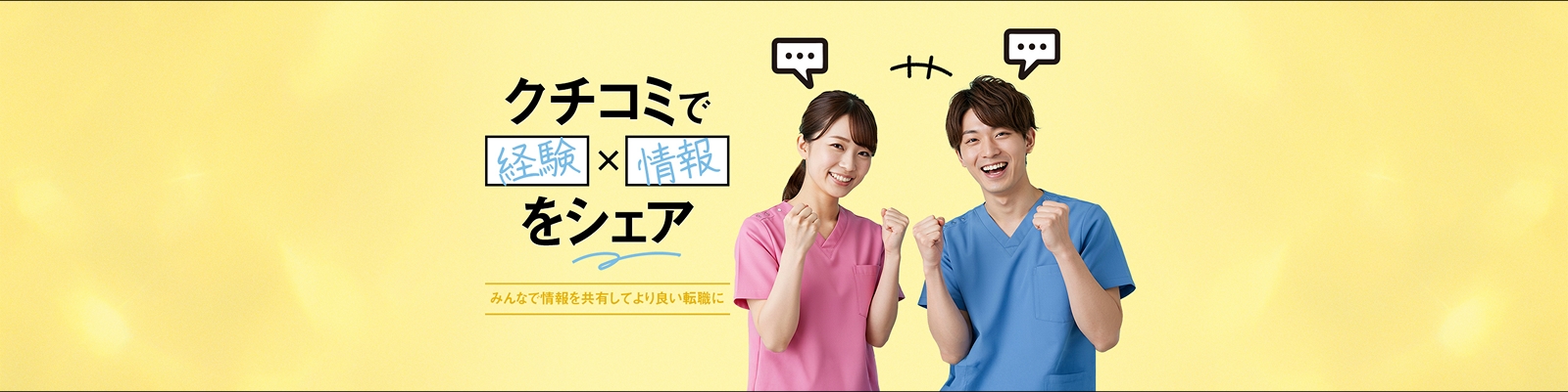 key visual