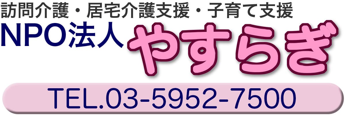 施設サムネイル